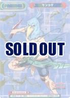 ※秋葉原店併用商品 サンラク (PP)【SF/001B-P0001PP】