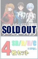 ユニオンアリーナ　ユニアリ　ワンパンマン　SR以下4コン　ST4コン　プロモ無し UNION ARENA ブースターパック ワンパンマン 【UA35BT】 − 商品