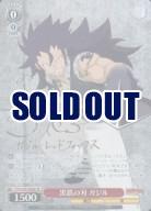 ※秋葉原店併用商品 黒鉄の刃 ガジル (SP) 【FT/S120-056SP】