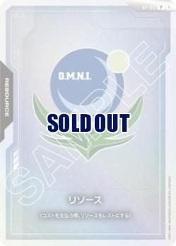 リソース(地球連合)【GCG/RP/017P】