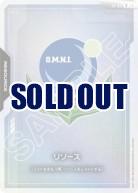 リソース(地球連合)【GCG/RP/017P】