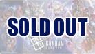 【プレイマット販売】ガンダムカードゲーム　オフィシャルグッズセット01 FIRST COMBAT※プレイマットのみです