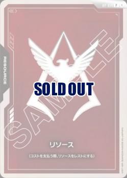 リソース(シャア・アズナブル)【GCG/RP/014P】