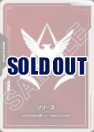 リソース(シャア・アズナブル)【GCG/RP/014P】