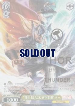 ※秋葉原店併用商品 “THE BLACK WINTER”ソー【MAR/S113/001SP】