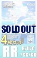 【RR以下4コン予約】ヴァイスシュヴァルツ 『ブースターパック ブルーアーカイブ The Animation』　RR以下各4枚セット※店舗引取り不可
