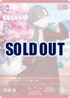 《※日本橋店併用商品》桂城 泉 (PR) 【PL!HS-PR-022-PR】