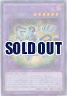 デストーイ・シザー・タイガー 【VP14-JPA03SE】