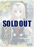 夕立改【ホロ】【2025サマーフレーム】【増設】