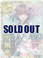 ♪蛇♪艦これカード⭕S-10 Amazon.co.jp: 艦これアーケード/No.157 龍驤・改二 : おもちゃ