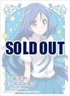 きゃらスリーブコレクションマットシリーズ『櫻田葵』城下町のダンデライオン