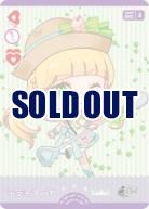 平安名すみれ 【PL!SP-sd1-015-SD】