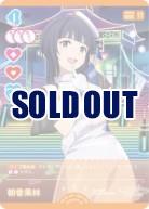 朝香果林 【PL!N-sd1-004-SD】