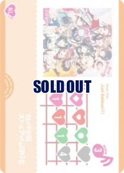 Just Believe!!! 【PL!N-sd1-027-SD】