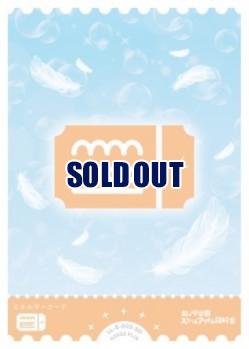 エネルギー(虹ヶ咲) 【LL-E-003-SD】