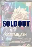 キャプテン・アッシュ【FQB04-025P】