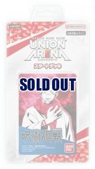 【デッキ販売】UNION ARENA(ユニオンアリーナ) スタートデッキ 呪術廻戦【UA02ST】