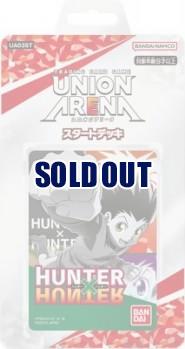 【デッキ販売】UNION ARENA(ユニオンアリーナ) スタートデッキ HUNTER×HUNTER【UA03ST】