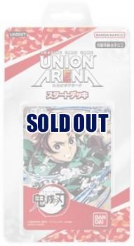 【デッキ販売】UNION ARENA(ユニオンアリーナ) スタートデッキ 鬼滅の刃 【UA05ST】