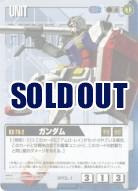 ❗️空箱❗️ GUNDAM WAR　ガンダムウォー 1〜25弾27、28弾　T385 ❗️空箱❗️ GUNDAM WAR ガンダムウォー 1〜25弾27、28弾 T385
