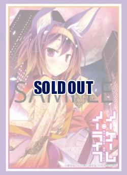 【買取品】MF文庫夏の学園祭2017スリーブ「いづな」