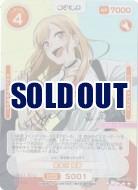 喜多川 海夢(箔押しサインカード) 【S1-001a】