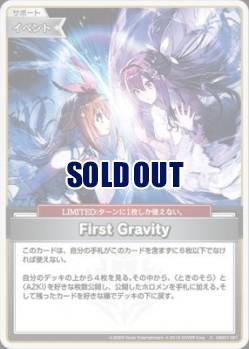 First Gravity【hSD01/021C】