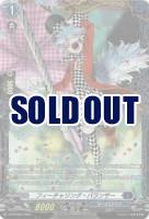 フィーチャリング・バランサー(PR) 【D-PR/930】