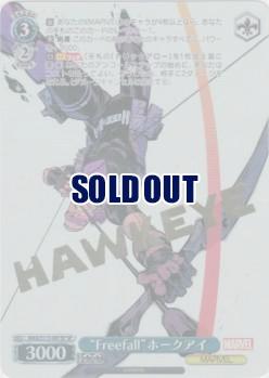 ※秋葉原店併用商品 “Freefall”ホークアイ(SP) 【MAR/S113/087SP】