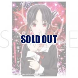【スリーブ販売】きゃらスリーブコレクションデラックス TVアニメ「かぐや様は告らせたい-ウルトラロマンティック-」Part.1(No.DX069)
