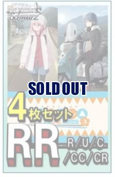 【RR以下4コン予約】ヴァイスシュヴァルツ 『 ゆるキャン△ SEASON3』RR以下各4枚セット※店舗引取り不可