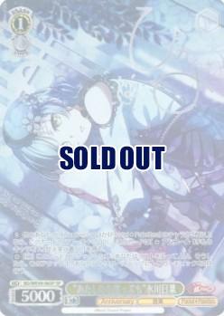 ※秋葉原店併用商品 “あたしたち崖っぷち”氷川日菜(SP) 【BD/WE49-06SPSP】