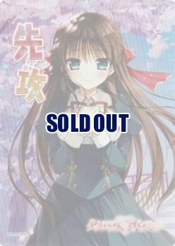 『PRIMAL HEALS 倉賀野 聖良&天神平 陽姫』先攻後攻マーカーセット(ホロ)