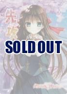 『PRIMAL HEALS 倉賀野 聖良&天神平 陽姫』先攻後攻マーカーセット(ホロ)