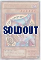 ブラック・マジシャン・ガール【P4-01UR】