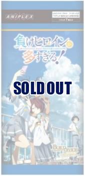 17%OFF【BOX予約】ビルディバイド -ブライト-  ブースターパック アニメ『負けヒロインが多すぎる!』 BOX(16パック入り) 【25年1月31日発売】※店舗引取り不可