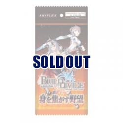 【BOX販売】ビルディバイドTCG ブースターパックVol.9 身を焦がす野望 BOX(16パック入り)