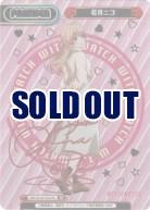 ※秋葉原店併用商品 若月 ニコ (PP)【WW/001B/P001PP】