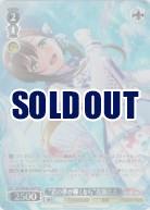 ※秋葉原店併用商品　”君の夢が輝くなら”花園たえ(SP) 【BD/WE49-53SPSP】
