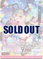 ※秋葉原店併用商品　誓いの闇囁アスツァール 【P36-024PR】