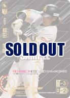 ※秋葉原店併用商品 柳田　悠岐(福岡ソフトバンクホークス)(SDR) 【PSD03-H01SDR】