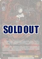 ※秋葉原店併用商品 引き金に指を掛けたのは 狂三(SEC) 【DAL/W131-036EXSEC】