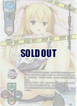 ※秋葉原店併用品 情報局特別班 在原 七海(SSP) 【LO-4857SSP】
