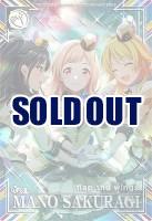 櫻木真乃(SSR) 【IMT-03-024SSR】