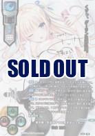 《※日本橋店併用商品》『良き嫁』を目指す中二系天才ハッカー佐倉雨音(SSP)【LO-2746SSP】