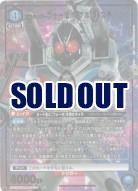 仮面ライダーフォーゼ マグネットステイツ(★) 【EX12BT/KMR-2-034R★】