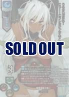 《※日本橋店併用商品》善悪相殺の誓い 三世村正(SSP) 【LO-6224SSP】