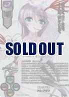 最強の魔導書 アル・アジフ(SSP) 【LO-6230SSP】