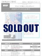 19%OFF【BOX予約】 ヴァイスシュヴァルツ ブースター 『アニメ ウマ娘 シンデレラグレイ』 BOX(12パック入り) 【26年2月13日発売】※店舗引取り不可 11/30締切