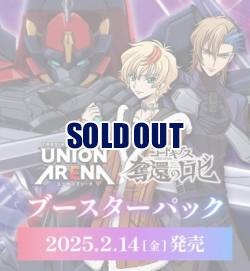 【BOX予約】UNION ARENA(ユニオンアリーナ) ブースターパック コードギアス 奪還のロゼ【UA34BT】 BOX(16パック入り) 【25年2月14日】※店舗引取り不可